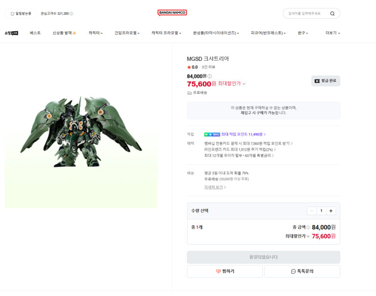 스크린샷 2026-10-02 180506